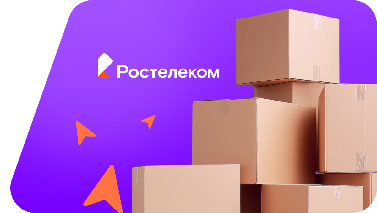 Переезд в новую квартирув деревня Малое Коробино (Тверская область)